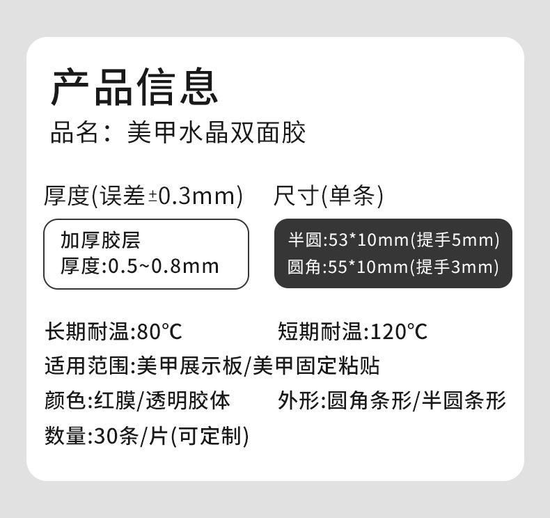 详情2.jpg