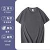 Camiseta de Algodão Pesado Manga Curta Ombro 260g Personalizada Marca de Moda Cultura Camisa Impressão de Logo Roupa de Trabalho Gola Redonda Roupas de Aula
