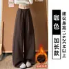 Pantalones grises oscuros de pierna curva para mujer, nuevo estilo otoño 2026, pantalones anchos de talle alto drapeados estilo americano, pantalones deportivos holgados estilo banana