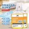 Quitamanchas de aceite, ropa, quitamanchas de aceite, artefacto para manchas de aceite, enzima activa, agente quitamanchas de ropa, limpieza de manchas de aceite
