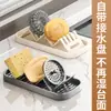 Jabonera para lavabo de baño, escurridor para lavabo, nuevo estante creativo de alta gama para almacenamiento de jabón en el baño del hogar