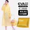 Capa de Chuva Descartável de EVA, Estendida e Espessada, Peça Única, À Prova de Tempestades, Unissex para Adultos, Portátil para Atividades ao Ar Livre