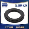Suministros del Fabricante Anillo de Código Magnético para Motor de Plástico-Caucho, Anillo Magnético con un Diámetro Exterior de 48 Polos, Bobina Magnética, Anillo Magnético Codificador para Servomotor