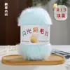 Hilo de pelo de gato teñido en degradado brillante para tejer DIY a mano, hilo de gato con purpurina arcoíris para ganchillo de bufandas, gorros y suéteres