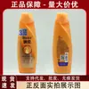 Shampoo Nutritivo Rejoice Óleo Essencial para Homens e Mulheres, Shampoo Líquido com Aminoácidos, 400g, Suave e Perfumado