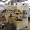 Máquina hidráulica de retificação de mesa grande de 25 toneladas, prensa de óleo hidráulica de coluna única de 30 toneladas, prensa de corte de metal para eixo longo