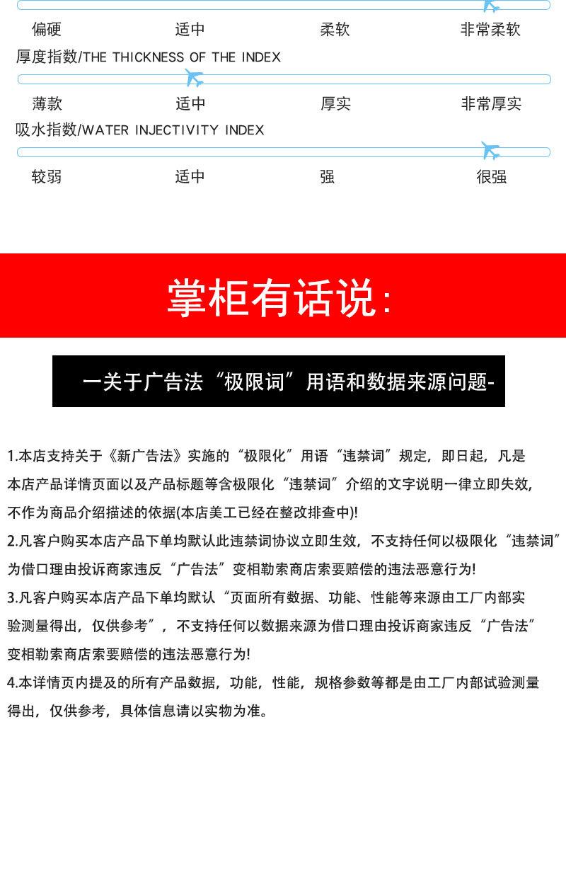 gaomi童被详情_08