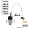 Accesorios para Impresora 3D Tuozhu A1/A1 Min Boquilla de Acero Ensamblaje de Extremo Caliente Ventilador Engranaje Extrusor