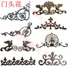 Accesorios decorativos para puertas de hierro, accesorios para puertas de patio, decoraciones de puertas de flores de hierro, accesorios soldados, adornos para puertas de estilo europeo