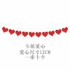 Bandera de amor de San Valentín con purpurina y forma de corazón, flor romántica para propuesta de boda, decoración colgante para habitación