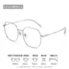 Gafas de montura grande que hacen que tu cara parezca más pequeña sin maquillaje, montura de gafas unisex de titanio puro 11014, montura de gafas de miopía poligonal ultraligera