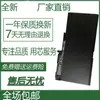 Jsy Es Adecuado para Batería de Portátil Hp 14 15U 840 845 850 740 745 G1 G2 Cm03Xl