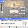 Diseño moderno minimalista, luz de ventilador de dormitorio de cristal de arena de alta gama para el cuidado de los ojos, luz de ventilador de dormitorio silenciosa y discreta