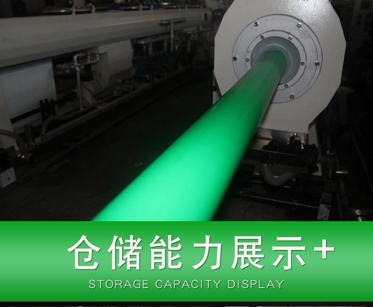 接头详情页_17