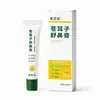He Ai Yuan Creme Aliviador de Congestão Nasal de Bardana Extrato de Planta Creme de Cuidados Nasais Fabricante Original Pode Dropshipping