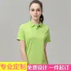 Ropa de clase de secado rápido Camiseta con logo impreso Camisa publicitaria de cultura corporativa Overol deportivo de manga corta para maratón en grupo