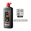Tinta Auténtica Beijing Yidege 500g 250g 1000g para Estudiantes que Practican Caligrafía y Pintura 100g Tinta para Pincel al por Mayor