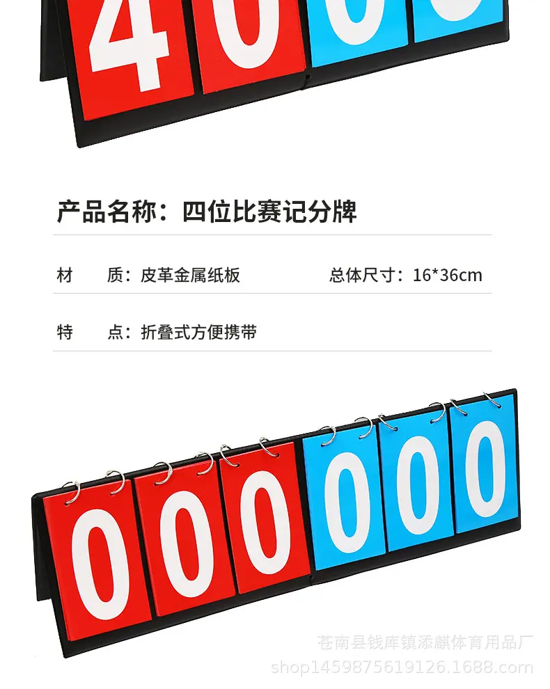 体育_15