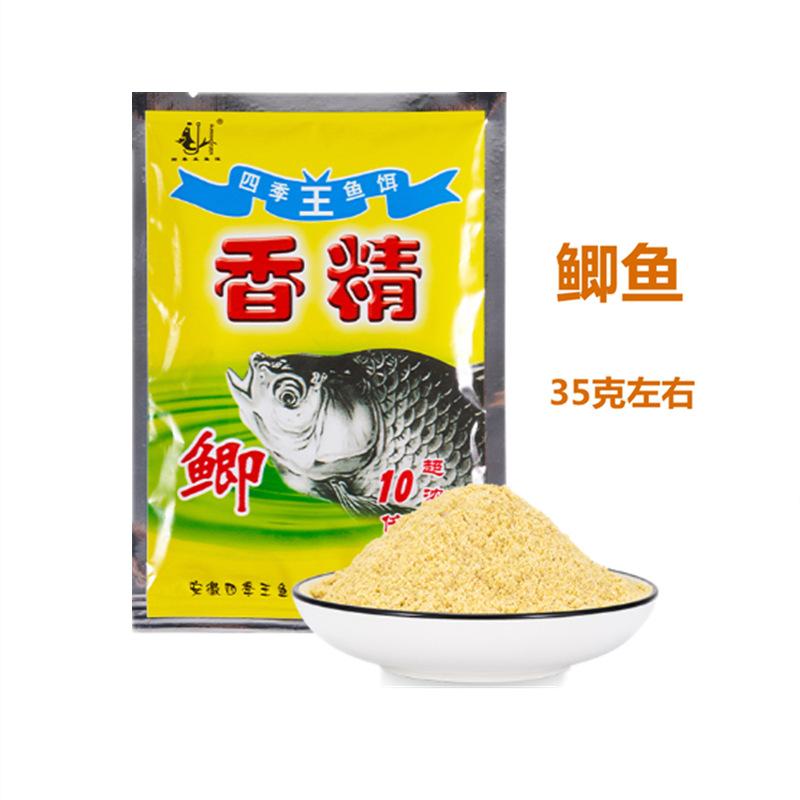 30克鲫鱼香精1