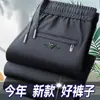 Nuevos Pantalones Deportivos para Hombre Primavera/Verano para Comercio Exterior, Pantalones de Chándal de Cintura Alta, Pantalones Casuales para Hombre, Pantalones Largos Casuales con Cintura Elástica para Hombre
