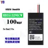 Adecuado para Huawei Band 3 Pro Nuevo Duradero Hb351329Ecw Batería de Reloj Venta al por Mayor de Fábrica Exportación