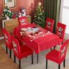 Mantel navideño transfronterizo, decoración navideña, funda elástica para silla, mesa de comedor para el hogar, mantel impermeable y a prueba de polvo, mantel decorativo de tela.