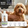 Procesamiento OEM personalizado de champú para bañar mascotas, acondicionador para el cabello, cuidado de la belleza y el cabello, fragancia de larga duración, champú eliminador de grasa
