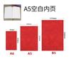 Libreta B5 de Fábrica Oveja Bapi Oficina de Negocios Reunión Libreta A5 Libreta Impresión de Logotipo Beijing