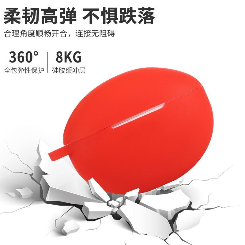 4_看图王