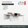 Mesa de Escritório e Cadeira Combinação Grau E0 Simples Moderno Porta-Cartões 2 Pares 4 Quatro 6 Seis Pessoas Mesa para Funcionários Tela de Escritório Estação de Trabalho