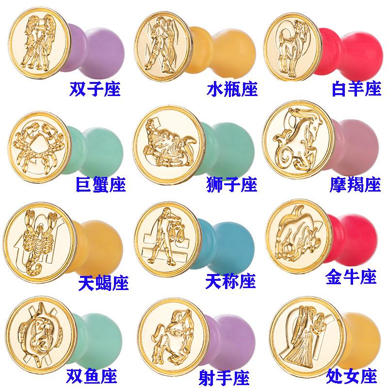 十二星座组合.jpg