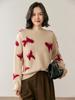Nuevo Suéter Versátil de Cachemira para Mujer Otoño e Invierno, Suéter Base Jacquard Engrosado, Suéter de Punto Pulóver, Holgado Relajado para Otoño e Invierno