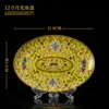 Juego de Vajilla de Esmalte de Lujo 67 Piezas Porcelana Jingdezhen Platos y Platos Boda Hogar Hotel Club