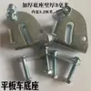 Base de alça dobrável, carrinho de plataforma plana, carrinho de mão, base de guidão, acessórios de dobradiça, suporte de fixação, estrutura triangular, barra de tração de reboque