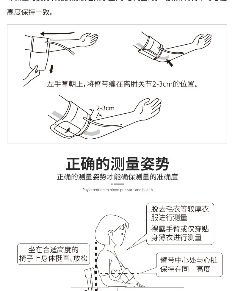 20210723臂式B09详情(中文2段)_05.jpg