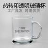 Suministro Transfronterizo de Tazas de Vidrio para Transferencia de Calor, Tazas de Vidrio con Recubrimiento para Sublimación, Vasos de Vidrio en Blanco Impresos 11oz