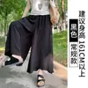 Pantalones Falda de Seda Azul Hielo para Mujer, Estilo Delgado de Verano, Falda Plisada A-Line Petite, Pantalones Casuales de Pierna Ancha Yamamoto de Cintura Alta