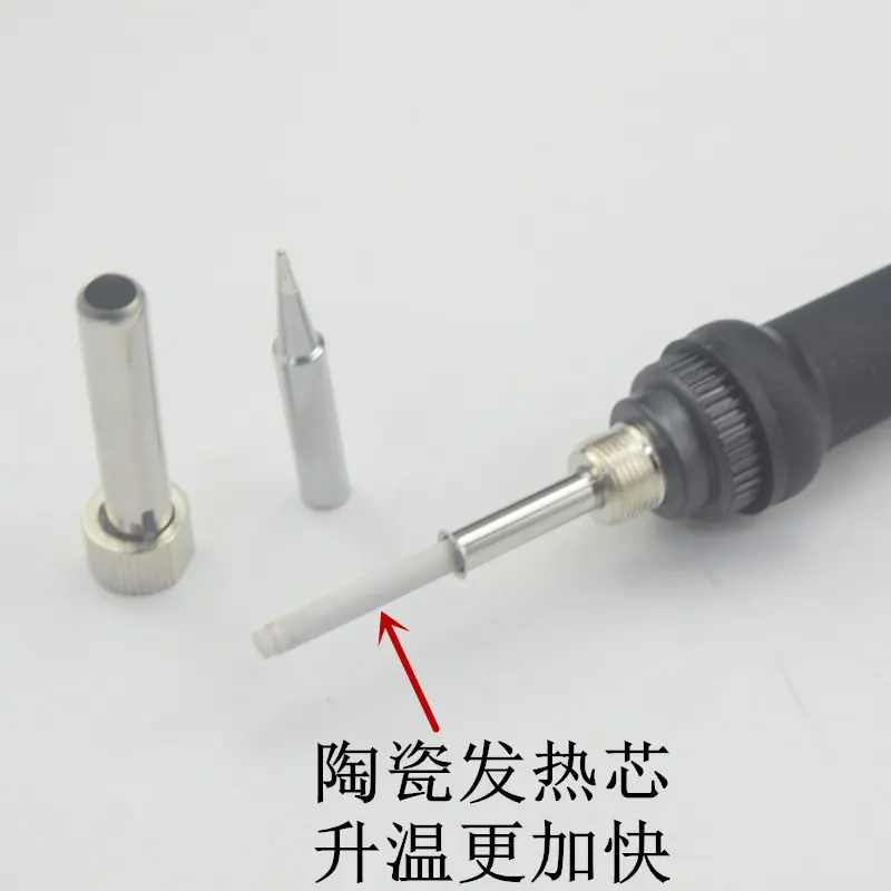 调温烙铁1.jpg