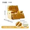Cápsula Espacial de Primera Clase Sofá Individual Perezoso Sala de Estar Silla Mecedora Reclinable Casual Reclinable Eléctrico Multifuncional Lujo Ligero para el Hogar