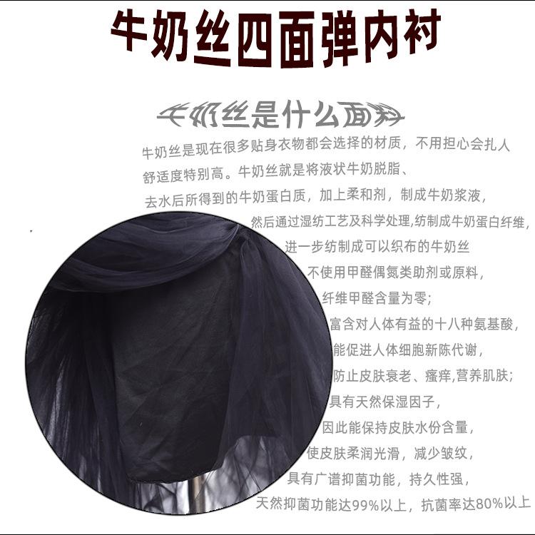 内衬.png