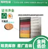 Produção de origem FSC Guangdong Dongguan em estoque 120g - 450g 787*1092 Papel texturizado Kumquat Mengdi