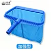 Red de Limpieza para Piscina en Stock de Fábrica, Tipo Encriptado Red Profunda y Superficial, Red para Hojas de Estanque de Peces Agua Profunda y Superficial