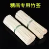 Conjunto Completo de Ferramentas para Pintura com Açúcar para Uso DIY Comercial, Ferramentas de Pintura com Açúcar para Barracas de Jardim de Infância, Conjunto de Prática de Figuras de Açúcar para Iniciantes DIY