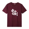 Camiseta Básica de Manga Corta Unisex de Algodón Puro Pesado, Verano Holgada, Cuello Redondo, Color Sólido, Estilo Básico, Suministro al por Mayor
