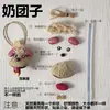 Pingente de Cachorro da Série Cura de Casca de Fruta, Sino de Vento Terapêutico Sonoro de Manivela Manual de Casca de Fruta, Presente de Formatura Personalizado