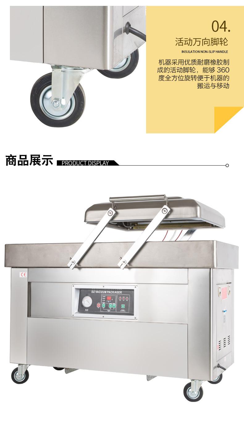 DZ(Q)-5002SB双室真空机(配2个020泵)_12.