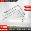 Tubo de Aço Curvado Personalizado Máquinas Colheitadeiras Integradas Sem Emendas Manga de Metal Agrícola Tipo Tubo de Óleo de Aço Inoxidável de Alta Pressão
