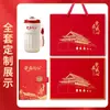 1º de Julho Caderno de Membro do Partido Conjunto de Caixa de Presente Caneca Térmica Lembrancinhas de Aula do Partido Ramo da Cultura Vermelha Presente do Partido Personalização