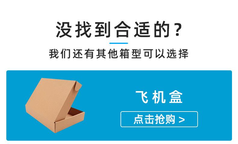 纸箱详情页_16.jpg