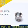 Los fabricantes de mecanizado CNC de precisión de Dongguan, con acabado de aleación de aluminio, personalización de piezas, dibujo de resistencia de apertura del molde, se encargan de la personalización.